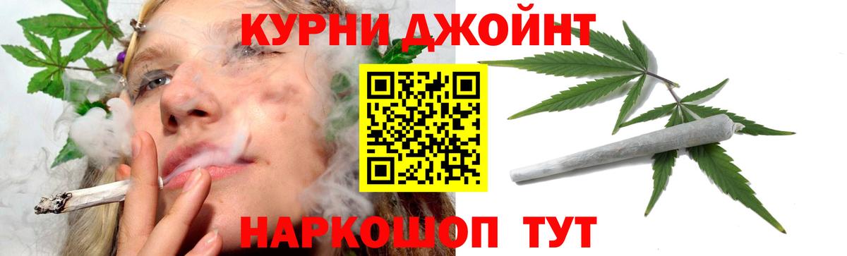 Марихуана White Widow  Конопля конопля  Белово  Вход с VPN  МАРИХУАНА конопля 